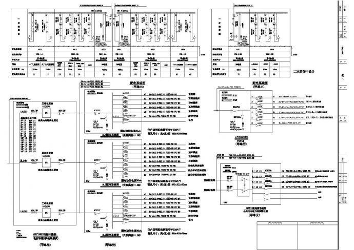 某地区高层住宅楼系统电气设计CAD施工图纸_图1