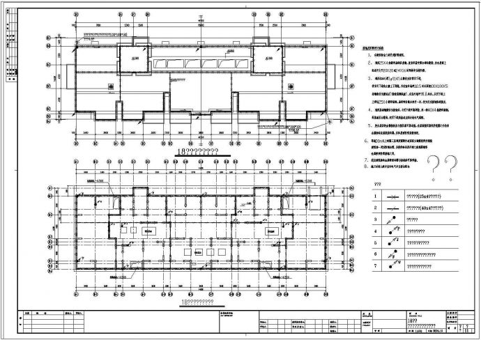 某地高层住宅电气设计及CAD施工图纸_图1
