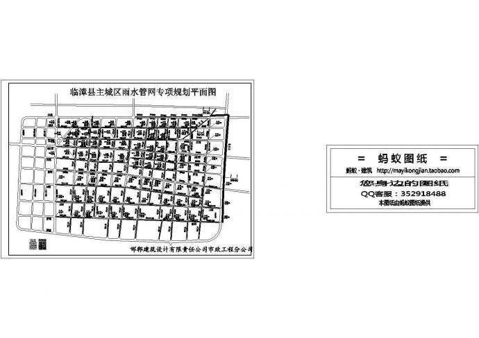 临漳雨水管网专项规划设计cad图纸_图1