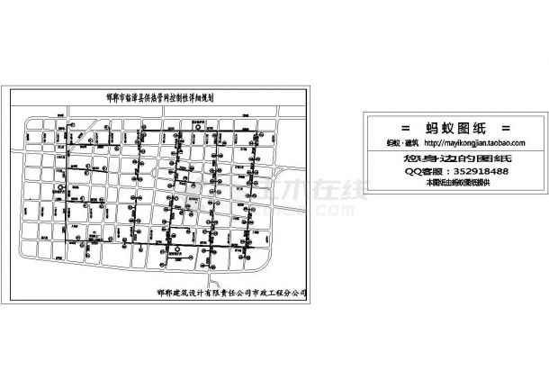 邯郸市临漳县供热管网控制性详细规划设计cad图纸-图一