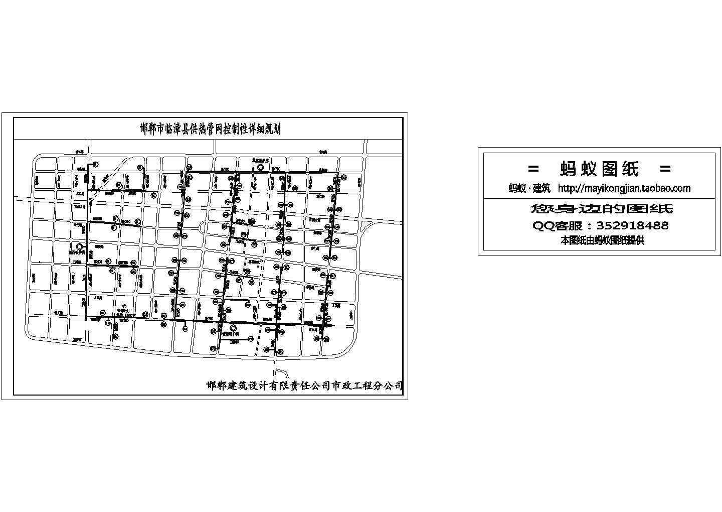 邯郸市临漳县供热管网控制性详细规划设计cad图纸