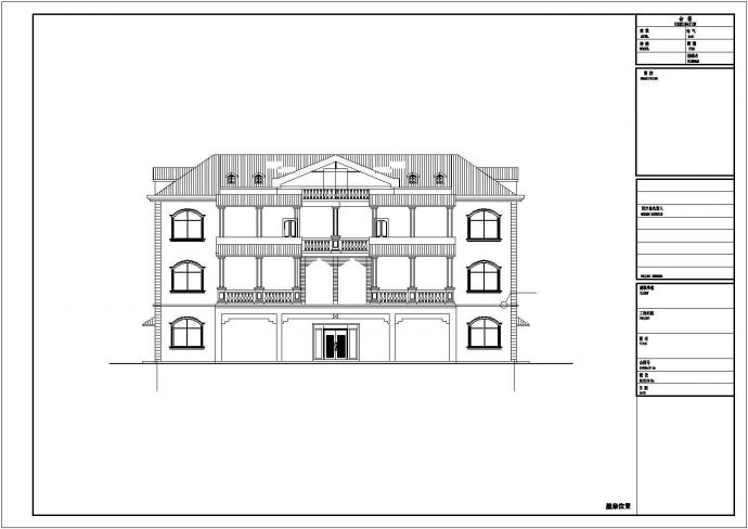 某地区三层私宅别墅建筑cad设计施工图_图1