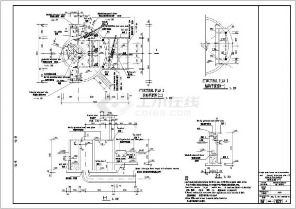 某地污泥泵房及分配井结构施工图纸-图一