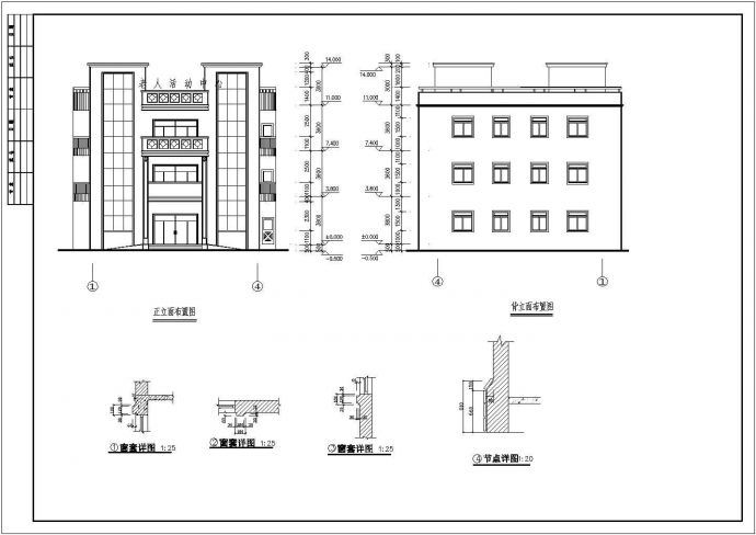 某小区四层老人活动中心建筑cad设计施工图_图1
