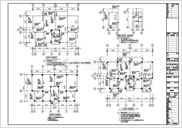 三层框架结构住宅楼结构施工图（三层）-图一