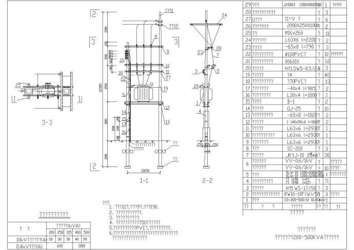 露天变电所标准设计方案全套CAD图纸_图1