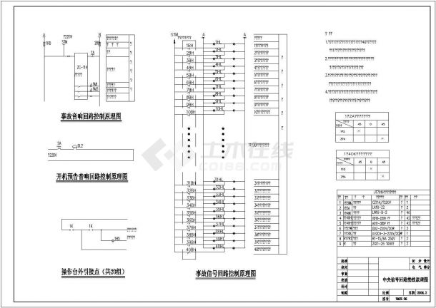 自来水厂取水泵站电气设计方案CAD图纸-图一