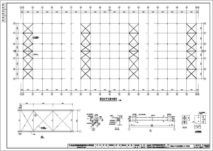 宿迁市三层钢框架结构餐厅结构方案图_图1
