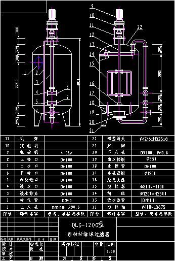 过滤器图纸怎么画图片