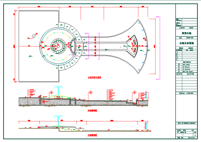 某室外喷泉水景CAD设计施工图纸_图1