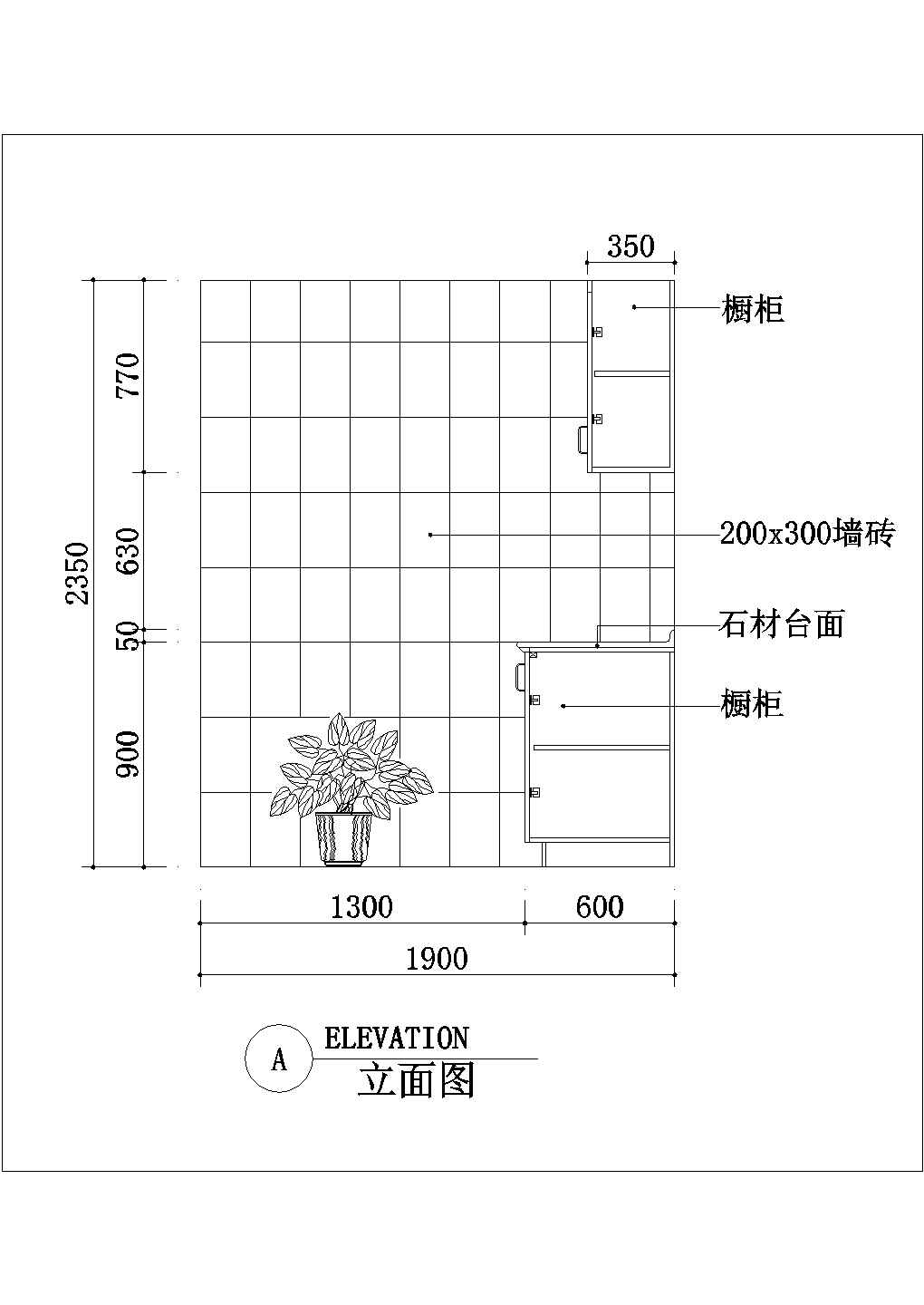 室内设计厨房装修设计施工cad图纸