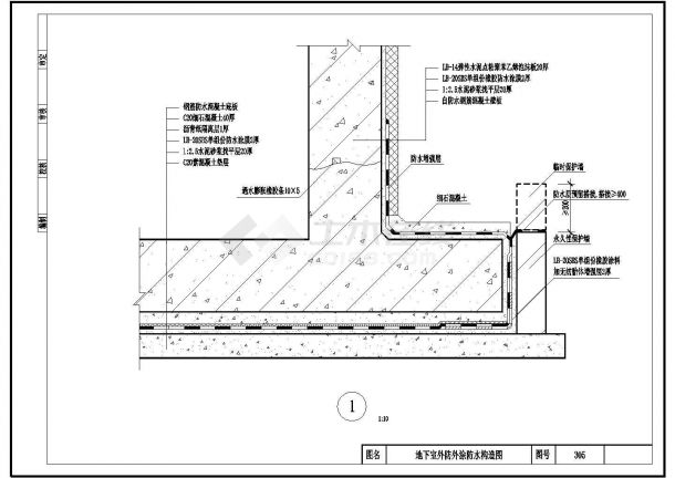 室内设计地下室防水施工工艺常用cad图纸块-图一