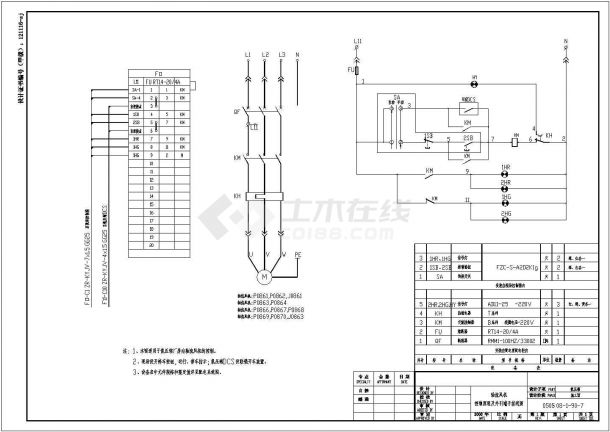 电机控制原理及外引端子接线方案图纸-图二