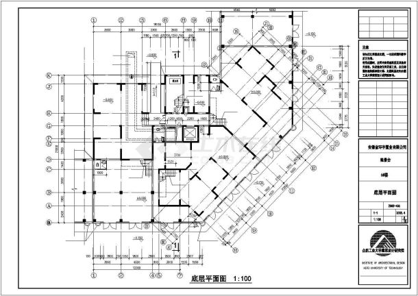 某地高档高层商住楼建筑设计方案图（共10张）-图二