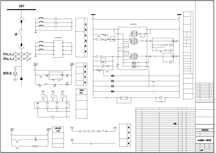 某地10KV一次系统图及全套二次原理图_图1