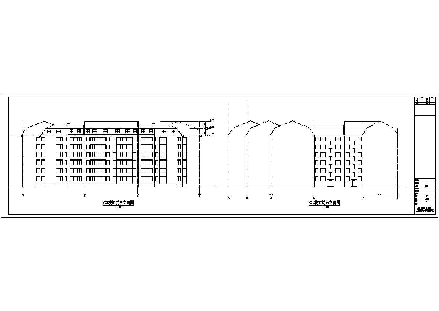 某地建筑平改坡加层节能工程建筑设计方案图