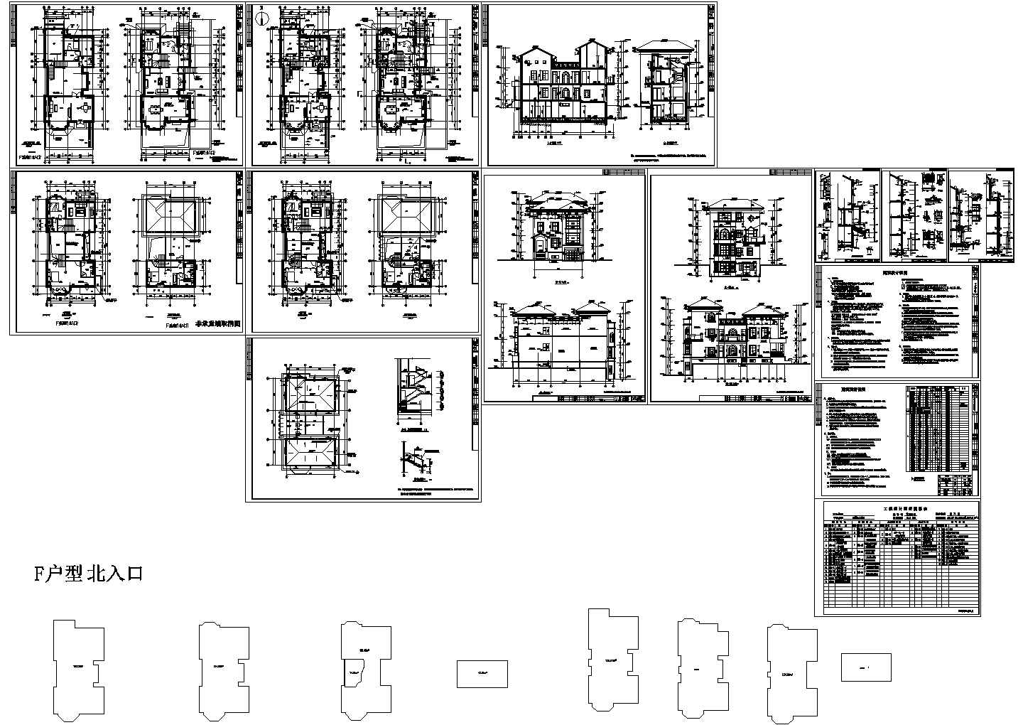 【北京】某400平别墅设计施工图