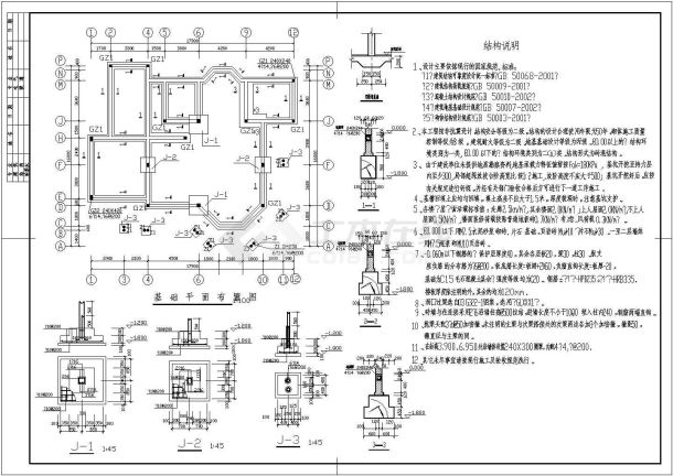 某小区住宅楼建筑设计施工cad结构图-图二