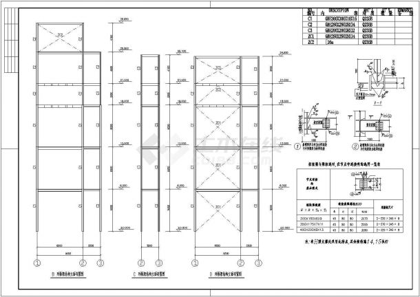 办公室钢框架结构设计cad施工图-图二