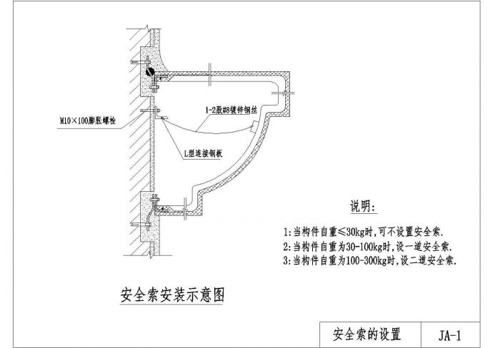 GRC构件安装大样装修施工节点图_图1