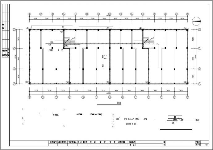 某地中型综合楼电气设计图（共7张）_图1