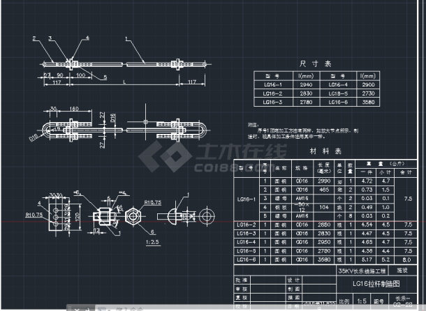 35KV线路工程杆塔制造CAD图-图一