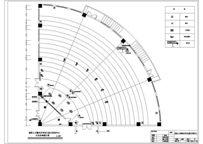 多媒体弱电设计方案及施工全套CAD图纸_图1