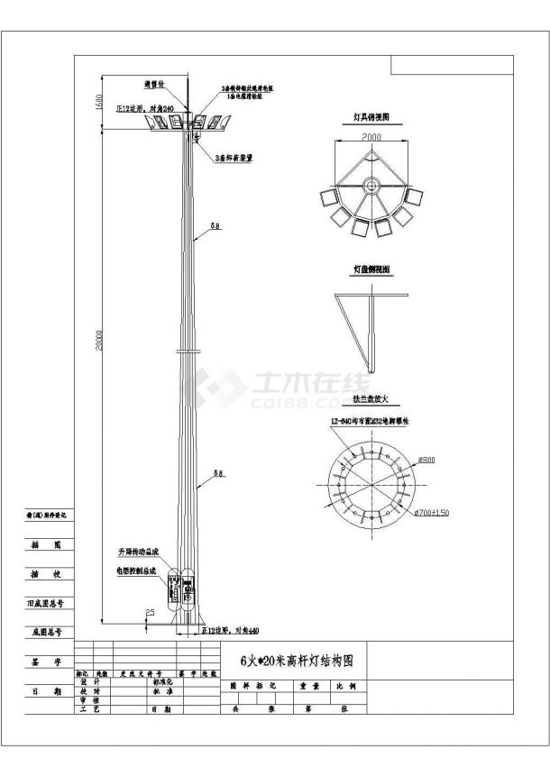 带自动升降装置三段式套接20米高杆灯cad设计施工图-图一