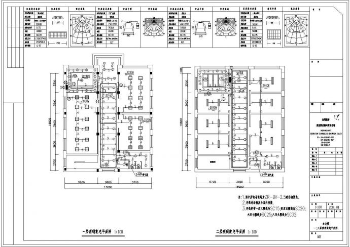 职工食堂、多功能厅电气设计方案CAD图纸_图1