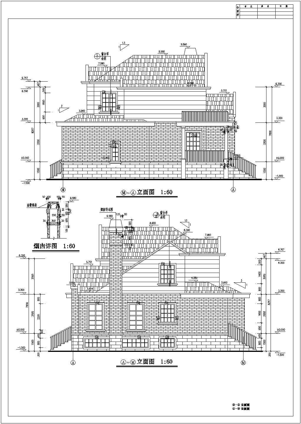 某小区两层独栋别墅建筑设计施工图
