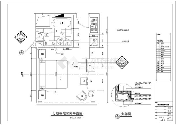 某地四星酒店标准房间装修设计施工图-图二