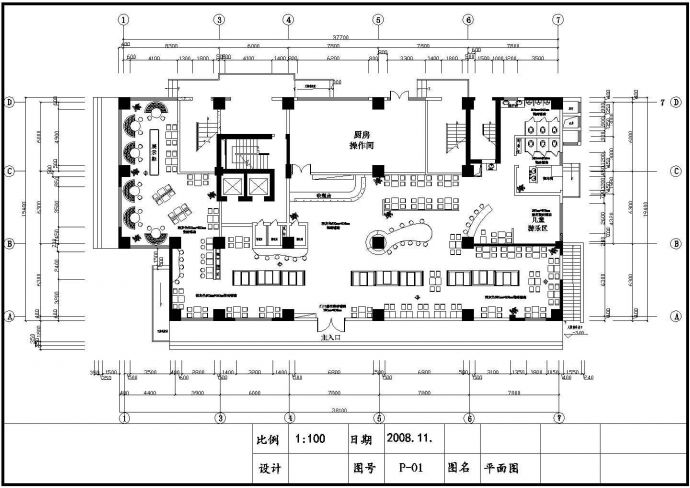 某地区KFC餐饮空间建筑设计方案cad图_图1