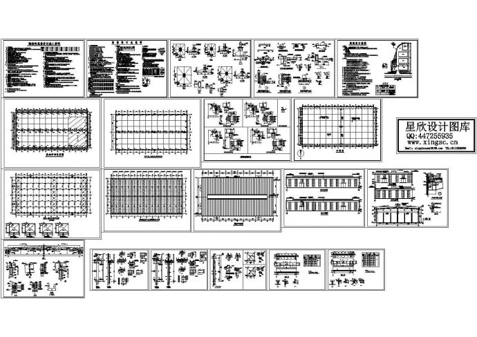 全套框排架厂房建筑结构设计施工图纸_图1