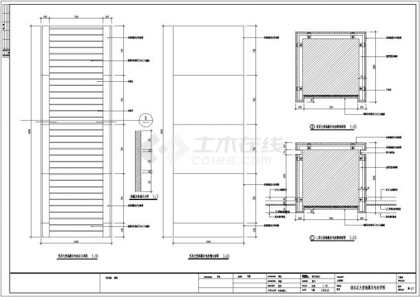  A complete set of cad drawings for decoration design of an office building - Figure 1