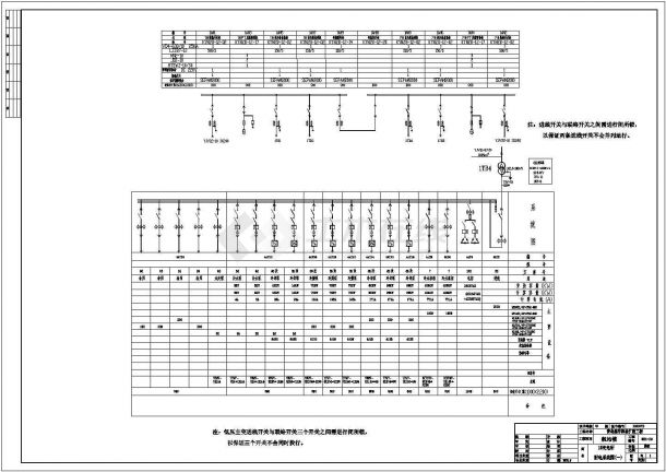 某大型机场电气成套系统设计施工图纸-图一