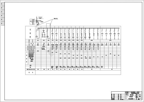 某大型机场电气成套系统设计施工图纸-图二