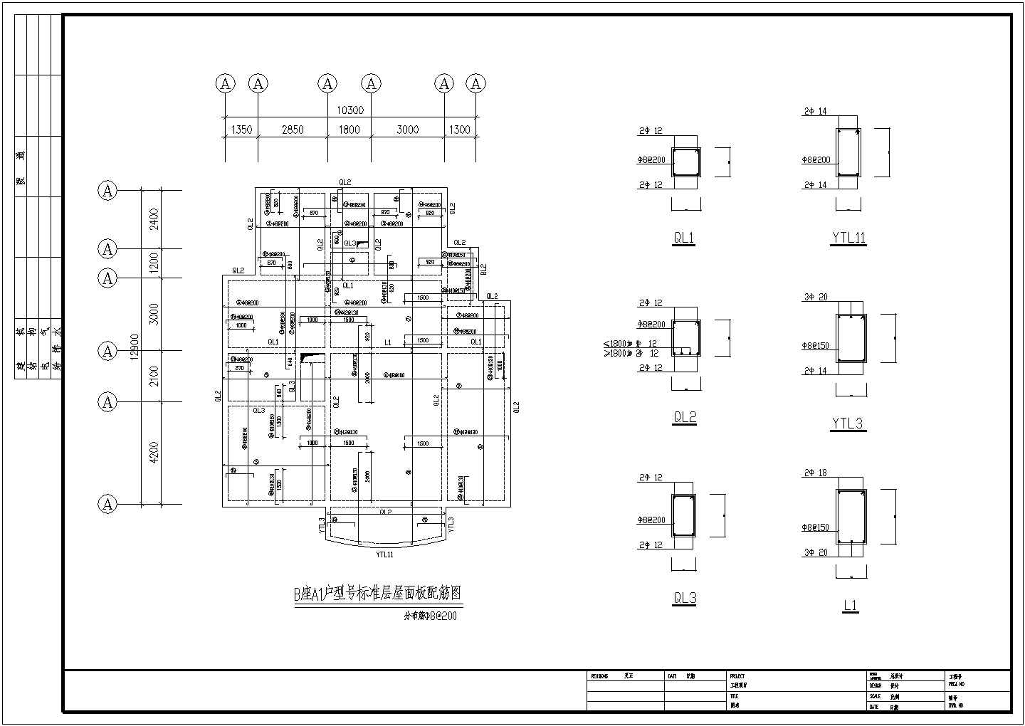 某售楼处别墅样板房竣工建筑设计图(2)