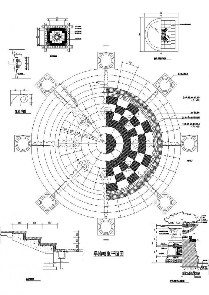 某城市园林景观广场旱地喷泉设计cad施工详图（标注详细）_图1