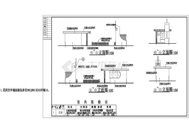 某地区新厂东大门建筑结构图（全集）-图二