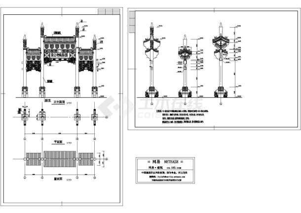 牌楼建筑设计方案图-图一