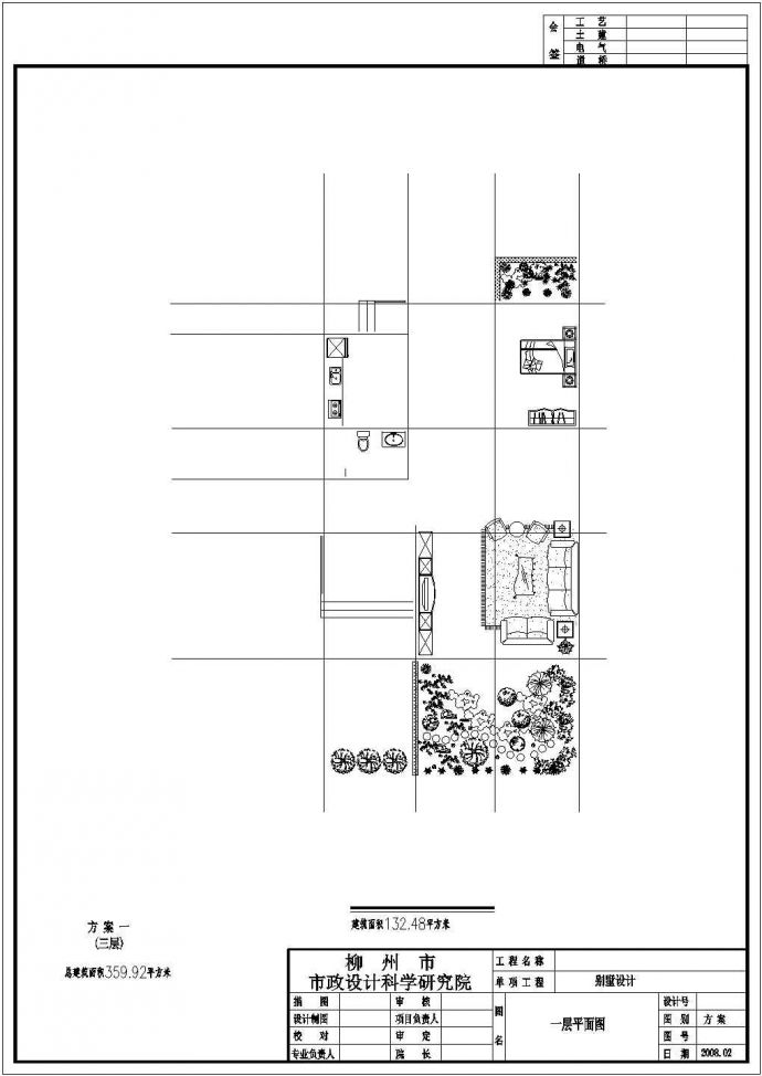 某别墅建筑CAD设计图纸+效果图_图1