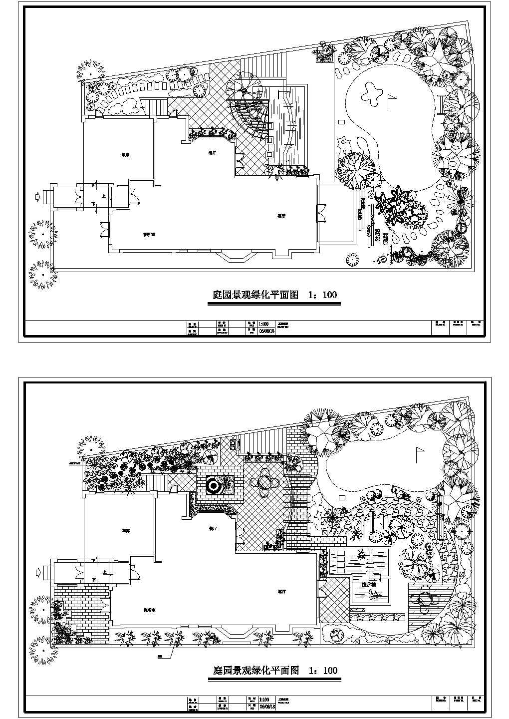 别墅庭园设计两个方案