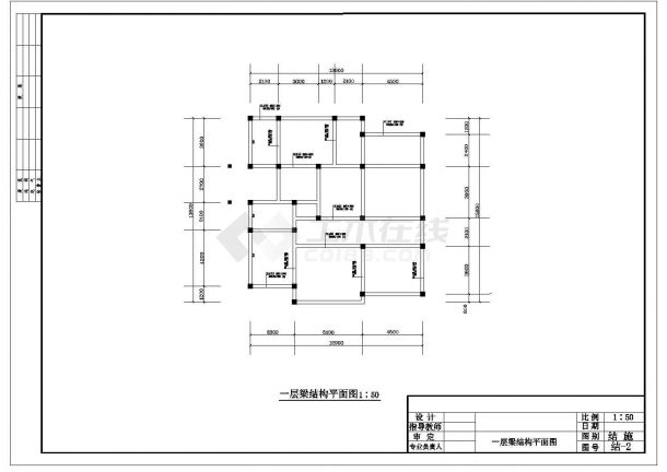 某地区二层别墅建筑CAD施工图纸-图一