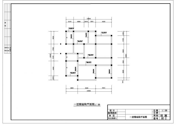 某地区二层别墅建筑CAD施工图纸_图1