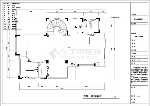 经典某别墅建筑装饰CAD设计施工图纸-图一