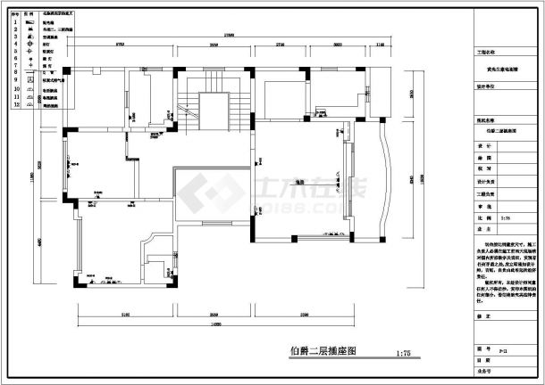 经典某别墅建筑装饰CAD设计施工图纸-图二