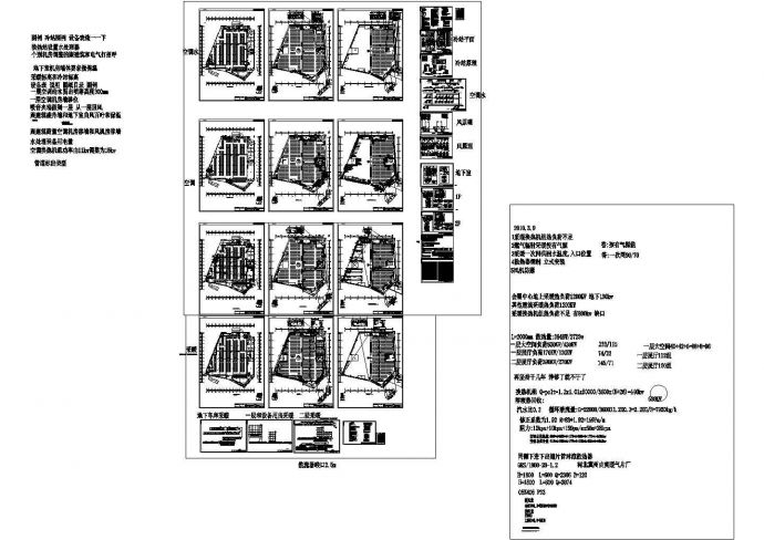 [牡丹江]某会展中心采暖空调施工设计图纸（含设计说明）_图1