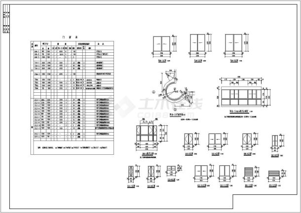 某地区高层商住楼建筑图纸（全集）-图一