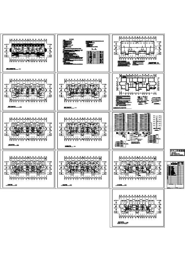 双城运华广场300栋住宅楼电气施工CAD图纸-图一