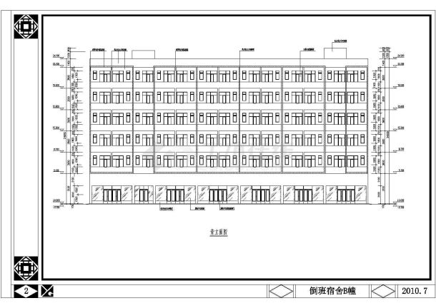 某地区大型经典宿舍建筑图（共张）-图二